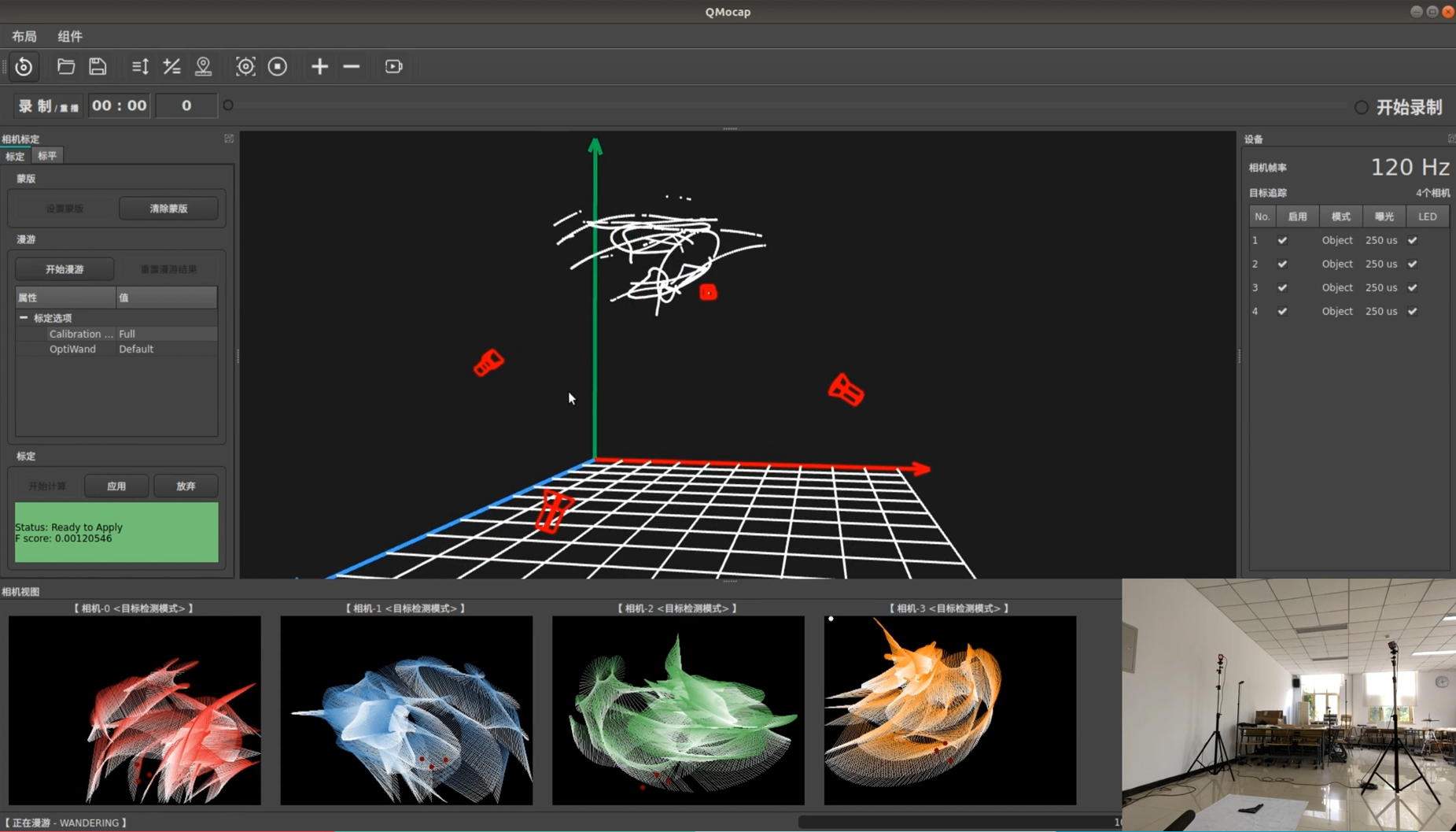 motion capture UI